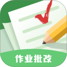批改口算作业软件图标