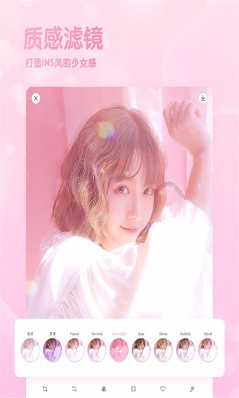 美颜秒拍相机app图4