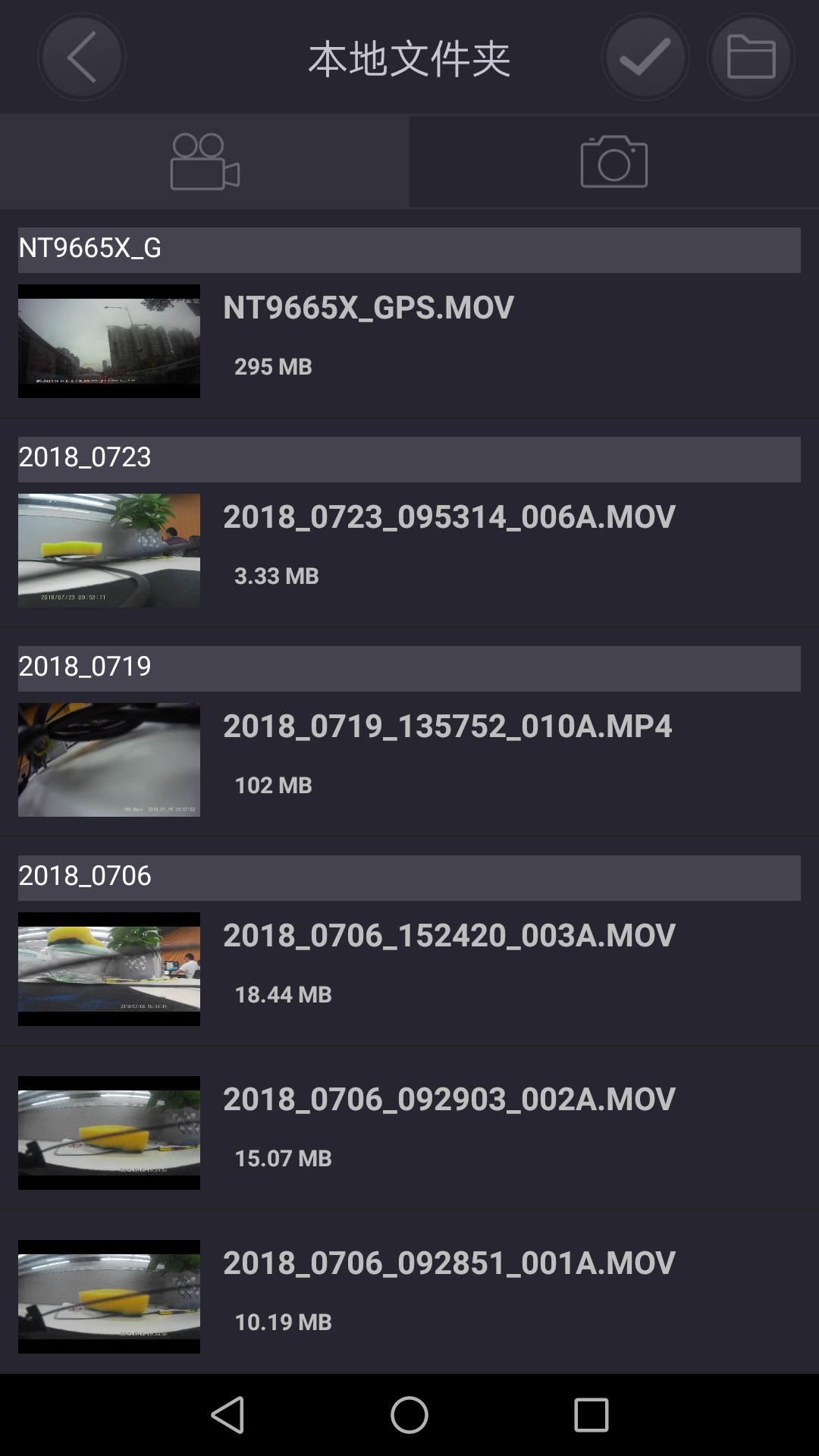 LuckyCam手机版图2