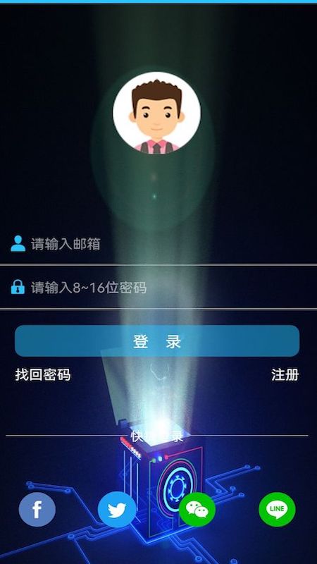 HIDVCAM软件