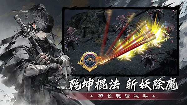 五岳乾坤果盘版图2
