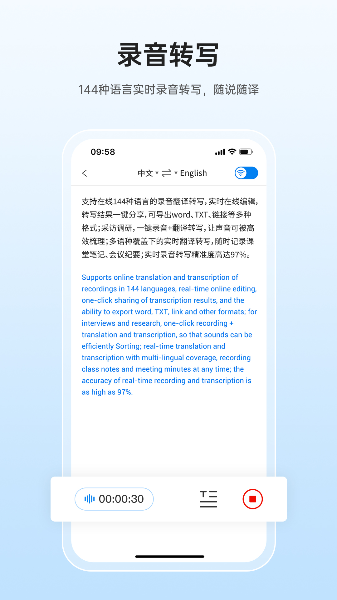 咨寻翻译官app图4