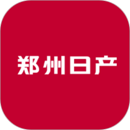 郑州日产智联app图标