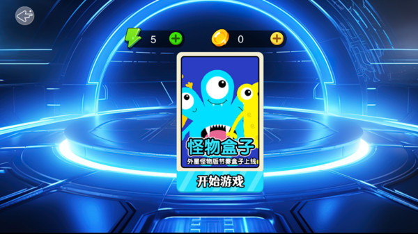 时光音乐会游戏图2