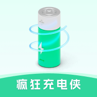 疯狂充电侠app图标