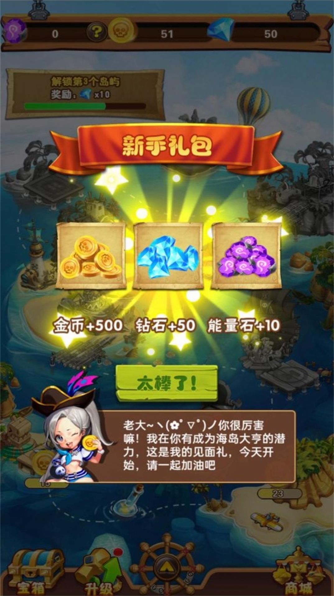 大航海模拟器图2