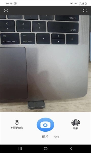 魔盒达人app图2