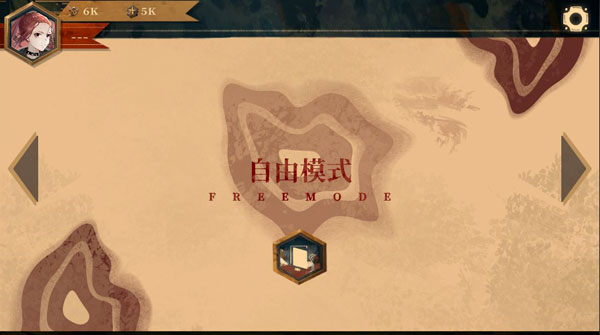 Twirdora游戏图1
