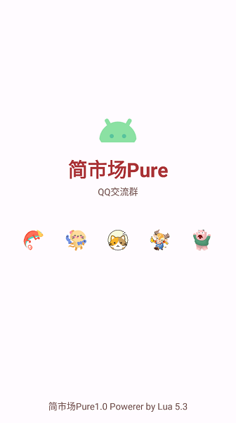 软件猩球app图1