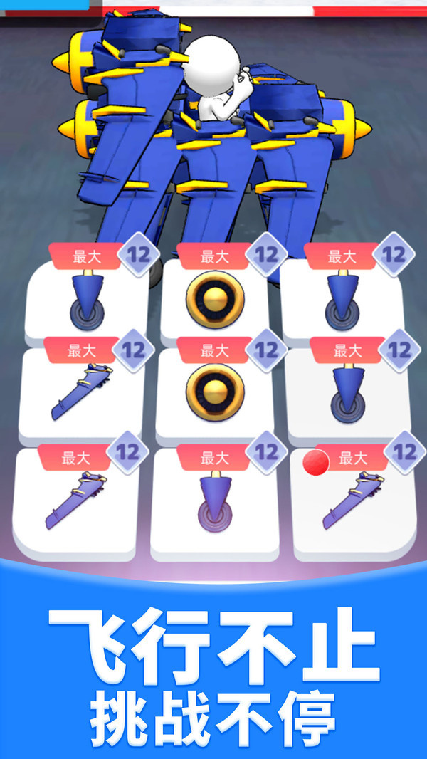 宝宝工程车游戏图1