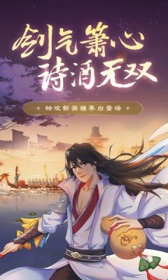 风月幻想游戏图2