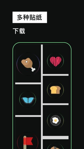 PR手机版app图3