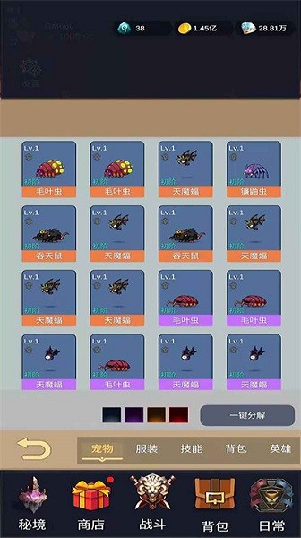 勇者圣殿游戏图1