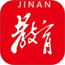 济南教育手机版图标