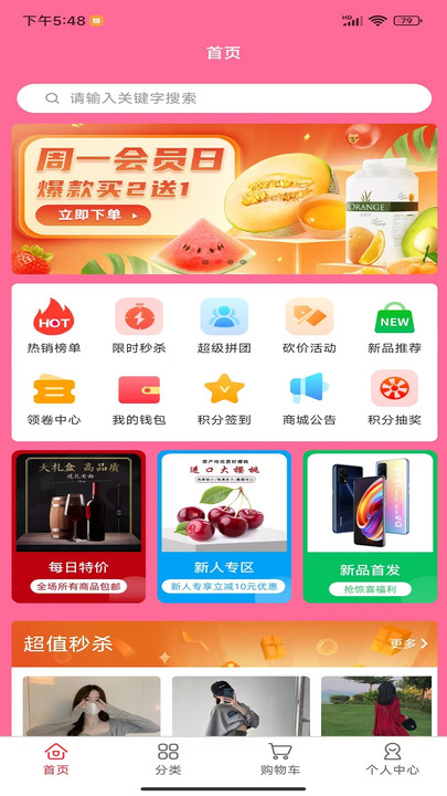 墨阅星河app