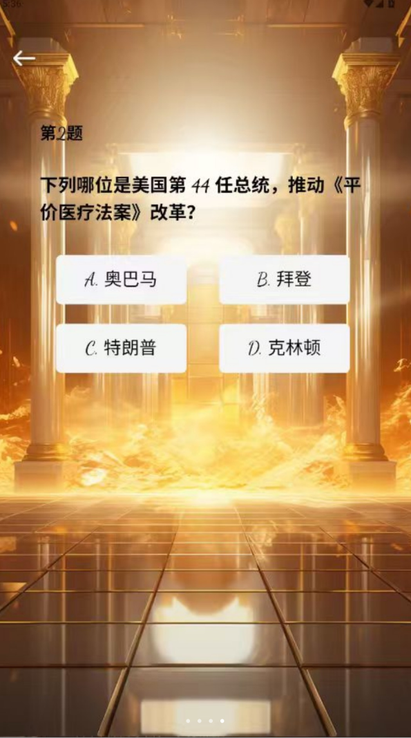 同玺生活app图3