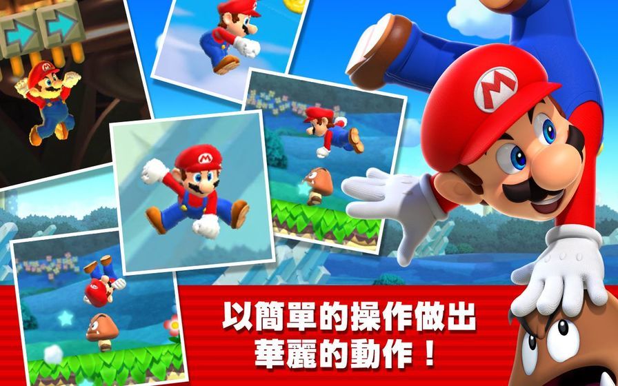 奔跑冒险王游戏图1