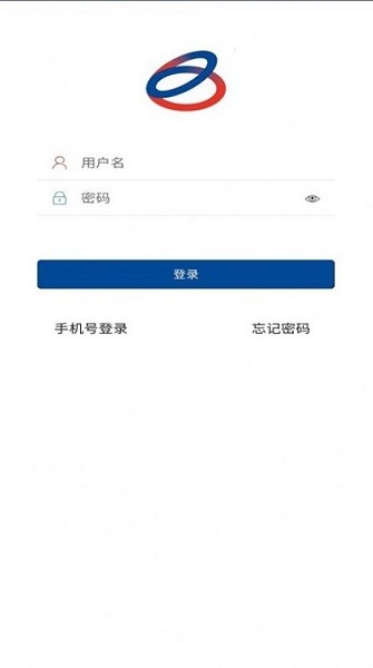 标准化作业平台app图2