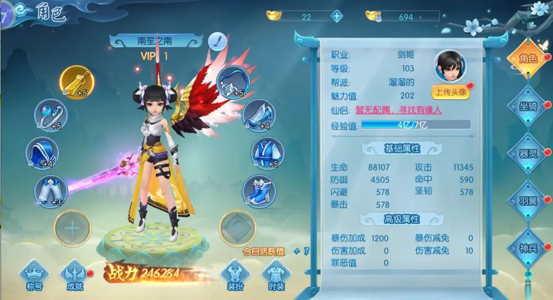 守护者们游戏九游版图3