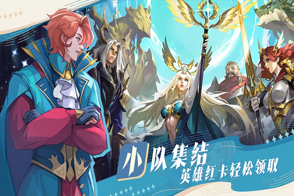 最后的勇者九游版图1