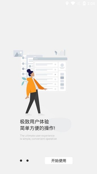 曲靖河长制app