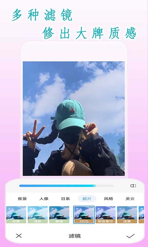 全能高级相机app图3