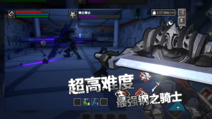 无尽之炼图1