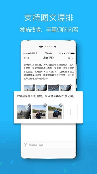 盐城在线app图1