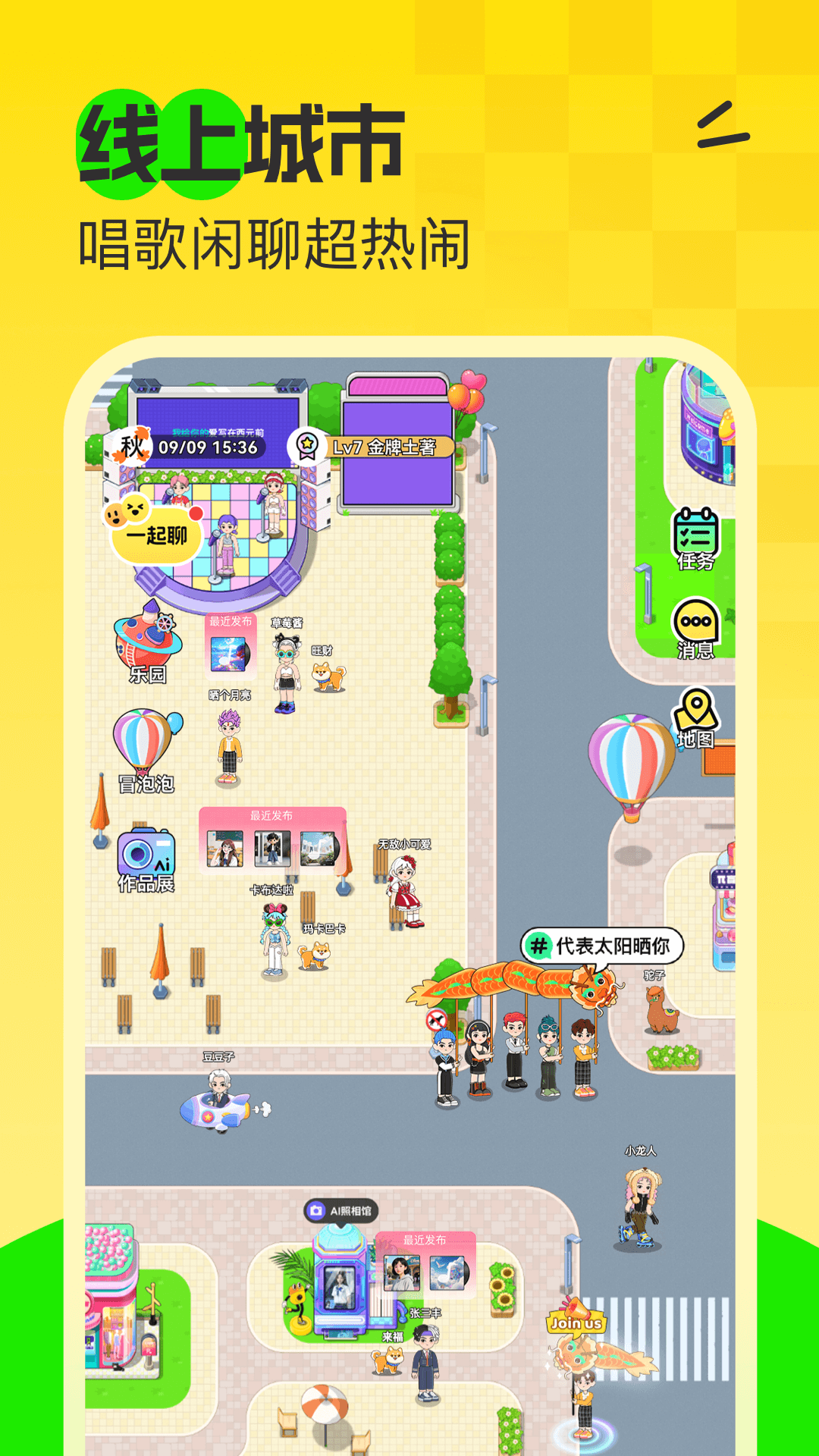 7850软件图3