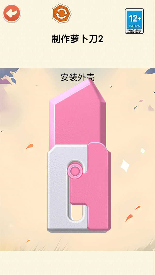 玩具书DIY游戏图4