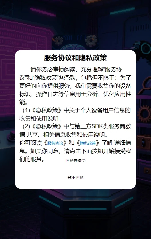 脑核解谜社app图2