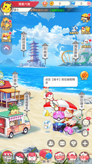 传奇魔法石游戏图2
