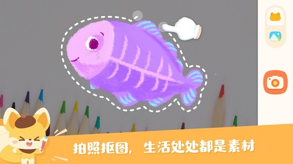 编程艺术家app图2