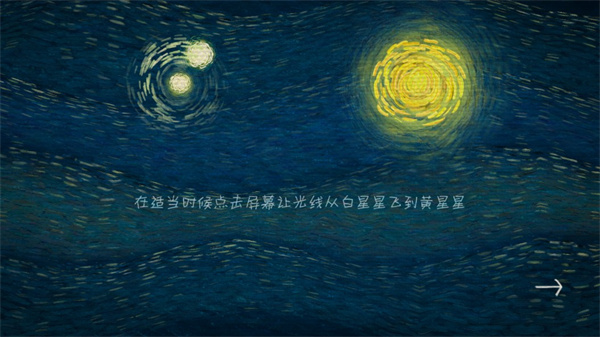我们相距十万光年图2