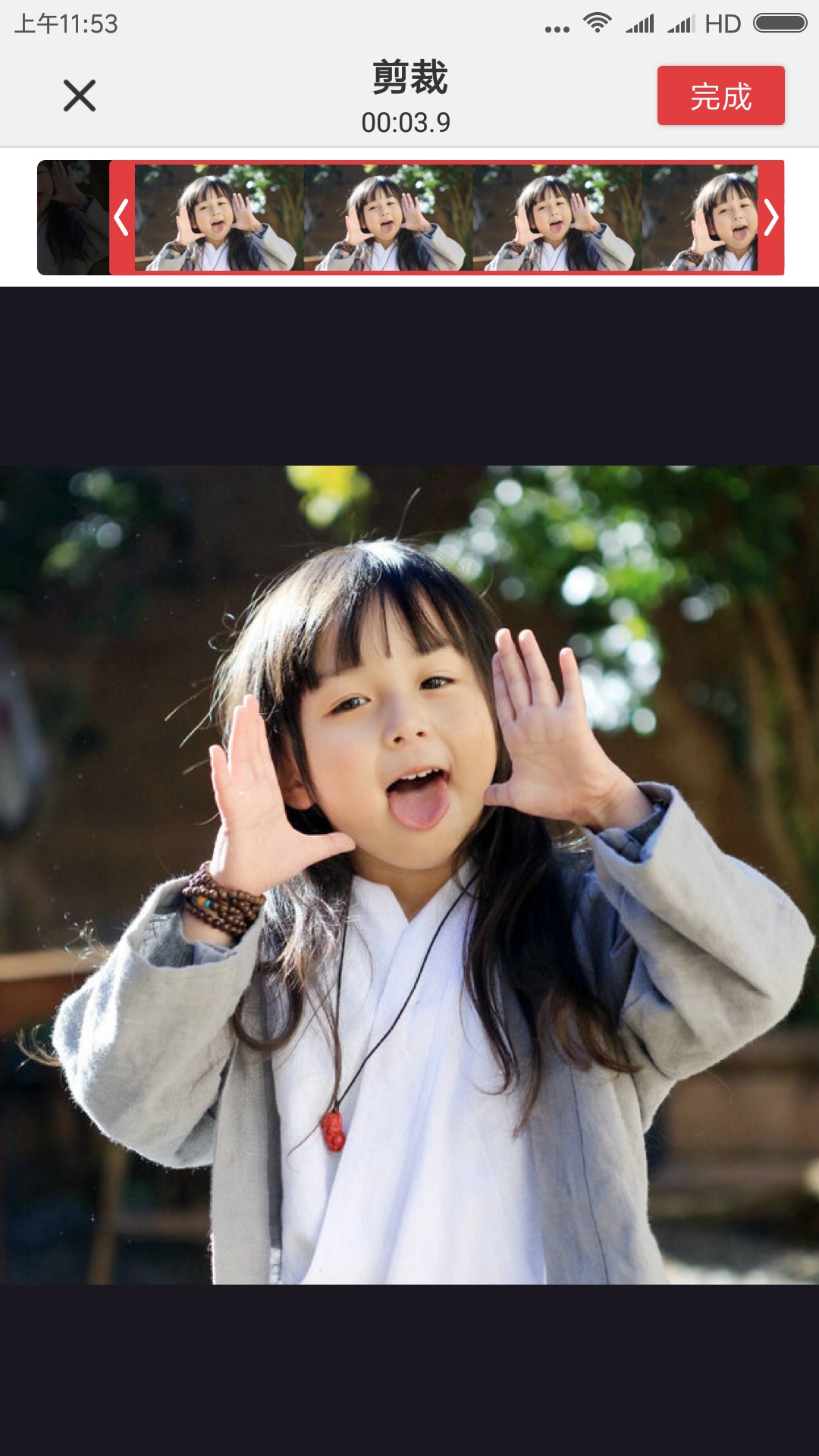 Gif制作器app
