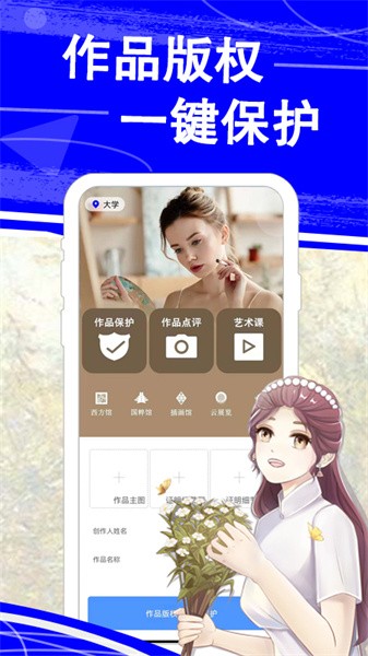 热弧美术在线app图3