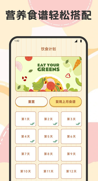 艺人库最新版图2