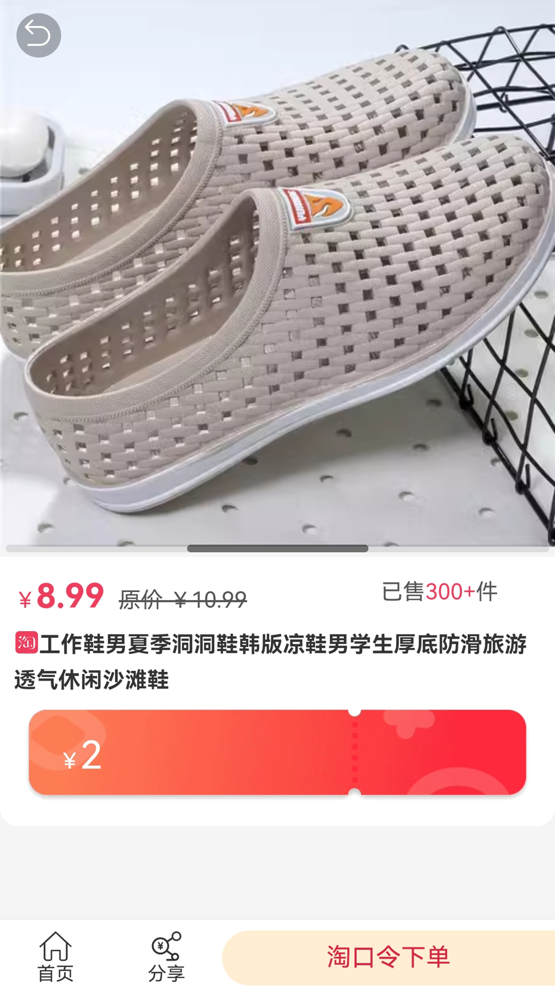 赏帮传app
