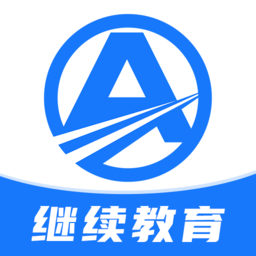 交运安培app图标