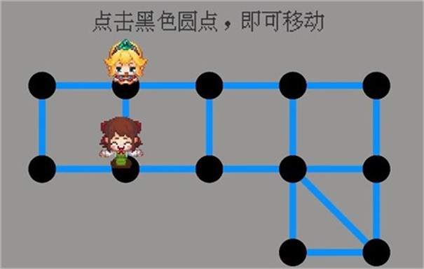 抓住小公主游戏图2