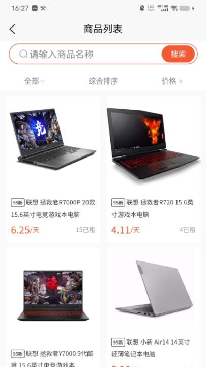 迪瓜租机软件图3