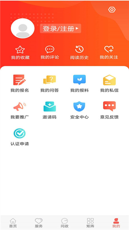 冀云蔚县app图3