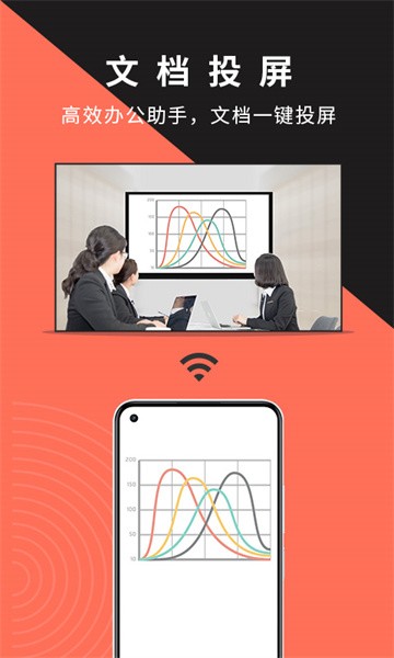 幕享app图3