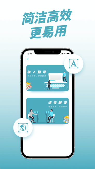 柬埔寨翻译app图2