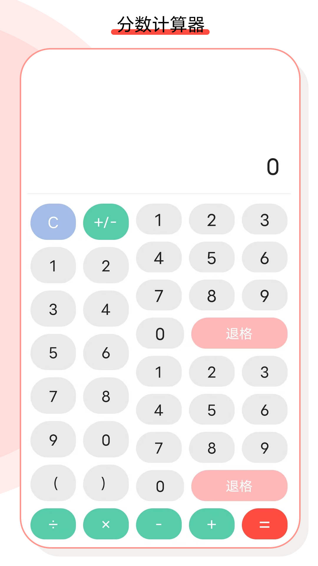 怪兽计算机软件图1