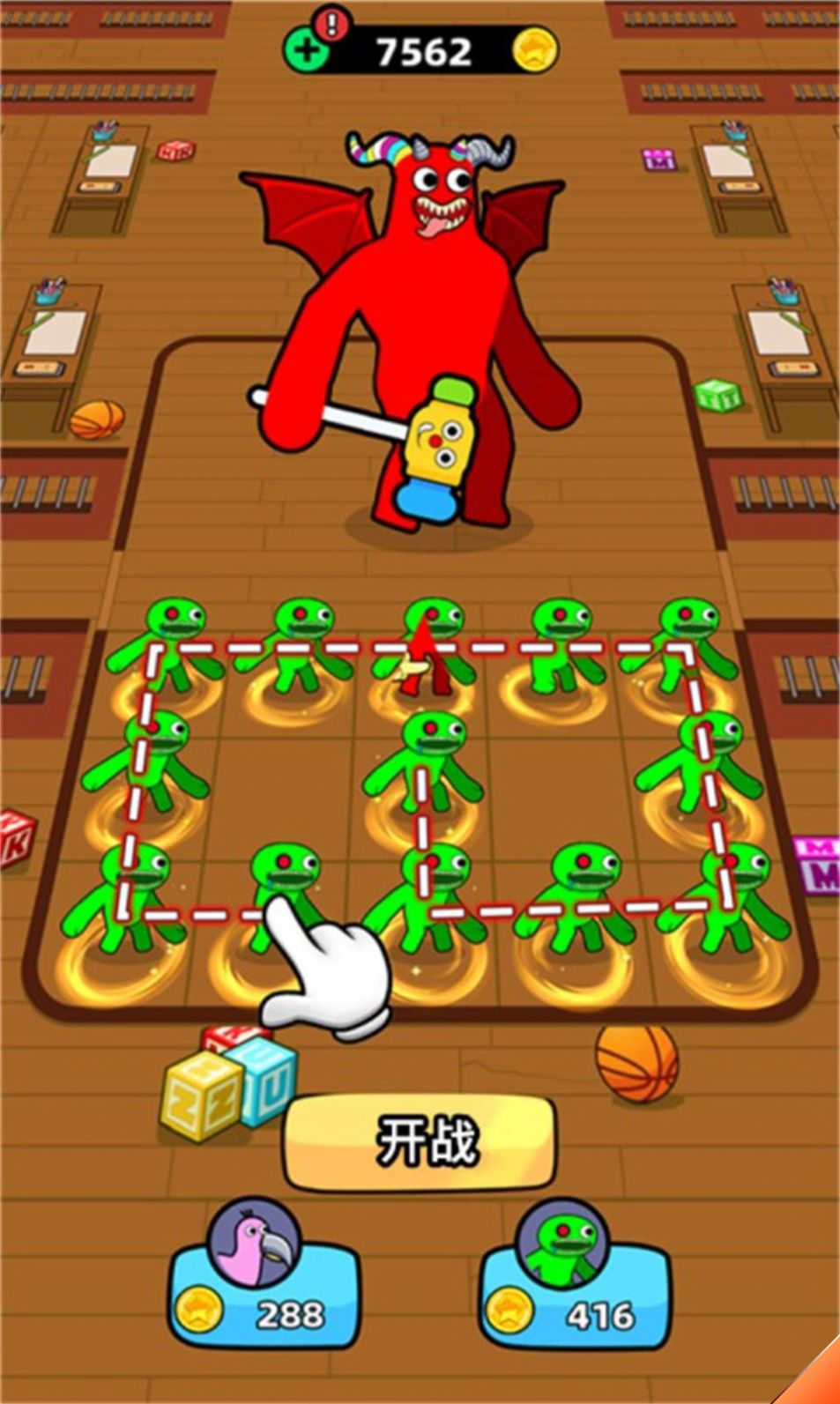 怪兽合并：班班花园游戏图3