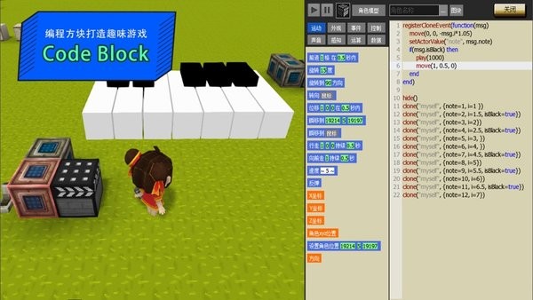 帕拉卡3D虚拟社区学习软件app图2