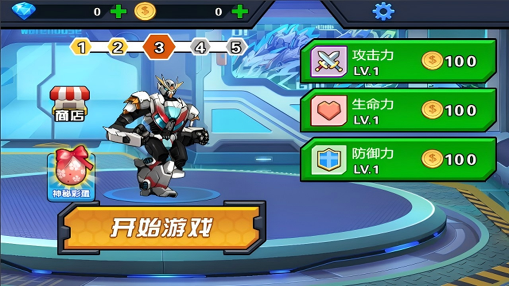 战斗力爆表了游戏图1
