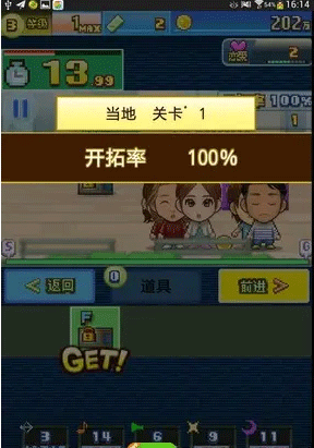 朋友的艺能舍(ともだち芸能舎)图3