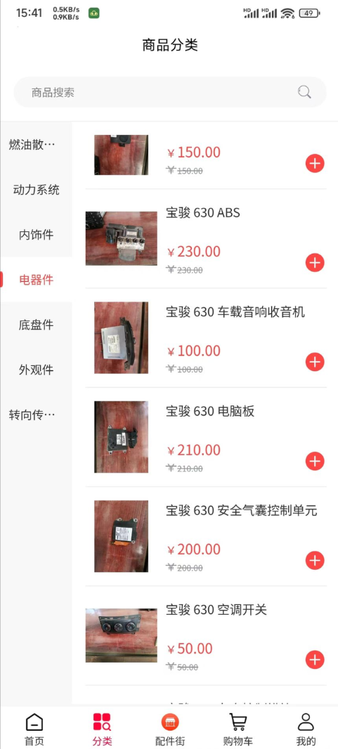 博件云官网版图2